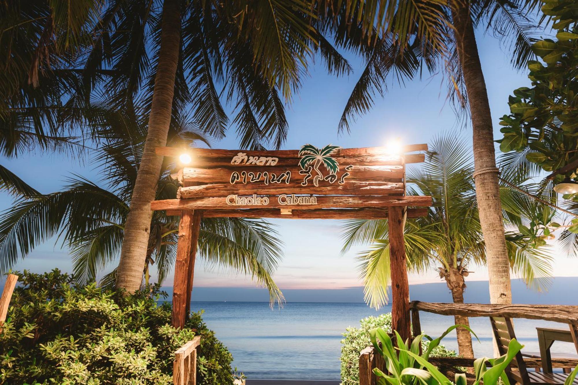 Chaolao Cabana Resort Chao Lao Beach Exterior photo